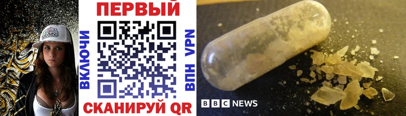 где продают наркотики  Верхотурье  АМФЕТАМИН VHQ 