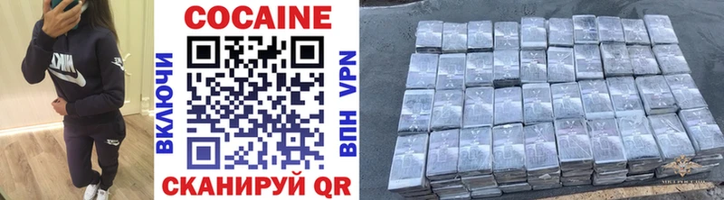 Кокаин VHQ Верхотурье