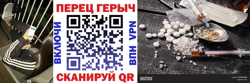 Героин белый  Верхотурье 