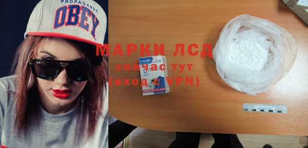 таблы Пролетарск