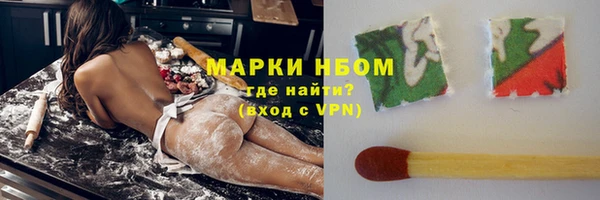 дистиллят марихуана Приозерск