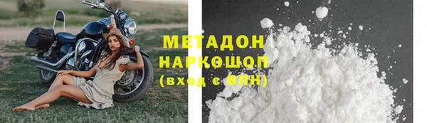 не бодяженный Волосово