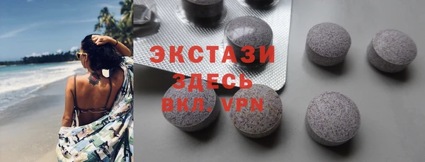 марихуана Волоколамск