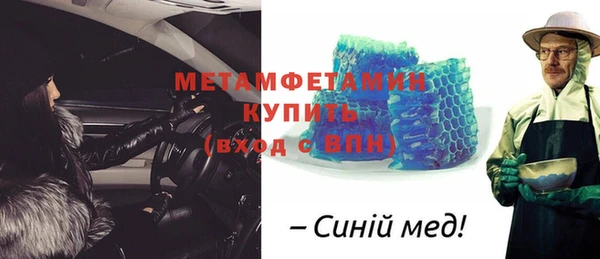 COCAINE Верхний Тагил