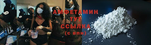 не бодяженный Волосово