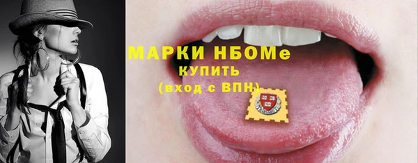 COCAINE Верхний Тагил