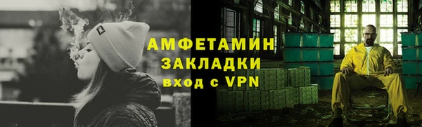 марихуана Волоколамск
