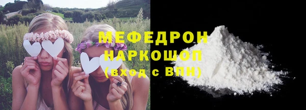 меф Володарск