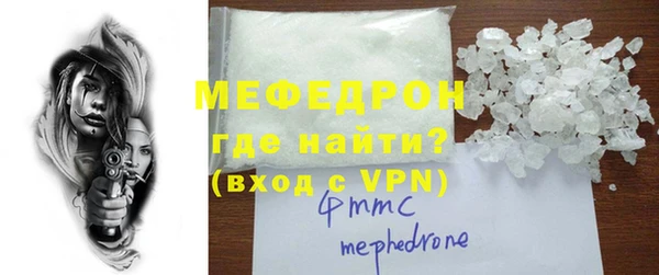 марихуана Волоколамск
