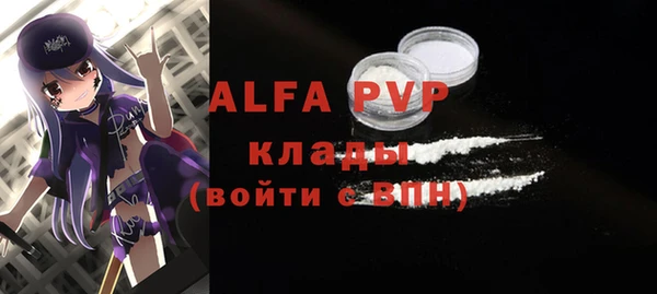 mdpv Протвино