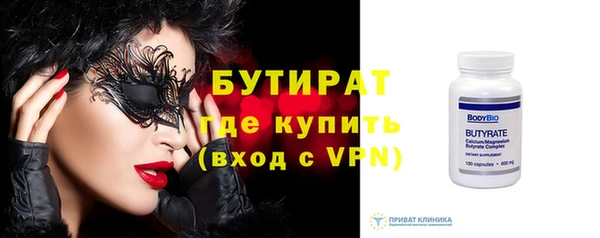 меф Володарск