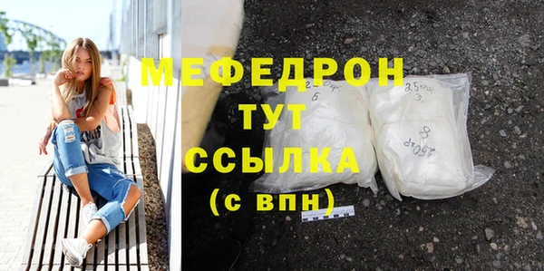 таблы Пролетарск