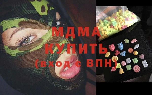 бутик Верхнеуральск