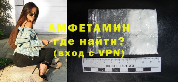 марихуана Волоколамск