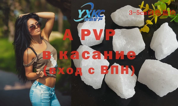 меф Володарск