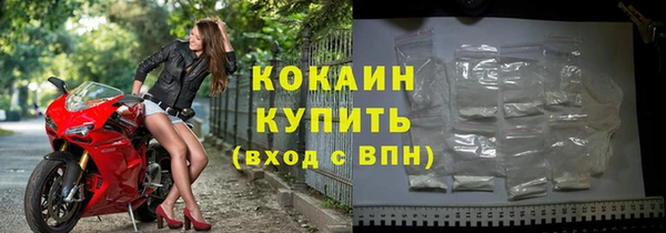 таблы Пролетарск