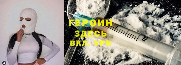 наркотики Верея