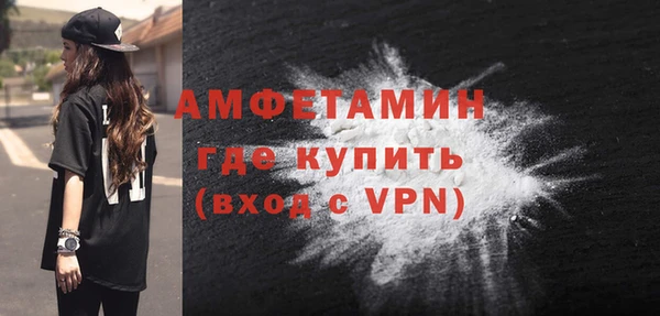 не бодяженный Волосово