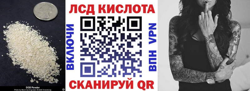 купить   Верхотурье  Лсд 25 экстази ecstasy 