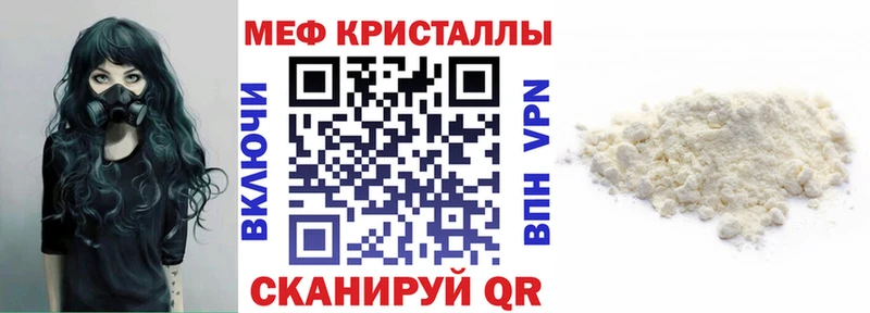 МЕФ мука  Верхотурье 