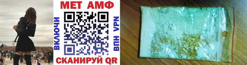omg зеркало Верхотурье Первитин мет продажа наркотиков