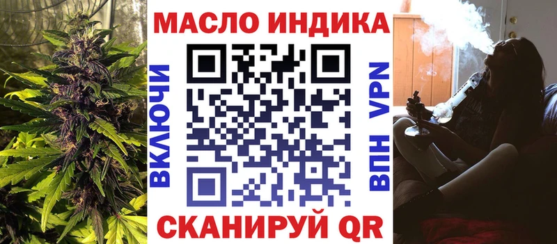 Дистиллят ТГК концентрат  как найти закладки  Верхотурье 
