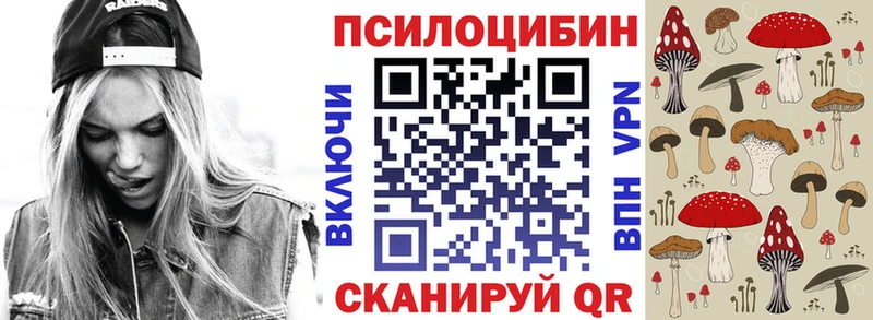 Галлюциногенные грибы Cubensis  Верхотурье 